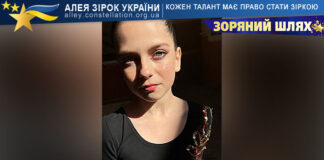 Ангеліна Срібняк Ангеліна Срібняк