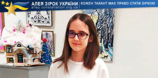 Анна-Марія Славська Anna-Mariya Slavska