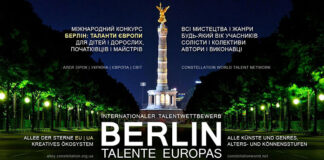 БЕРЛІН: ТАЛАНТИ ЄВРОПИ Берлін: Таланти Європи – міжнародний конкурс