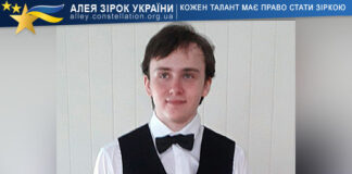 Богуслав Блудов Boguslav Bludov