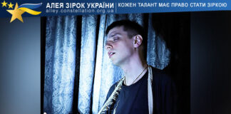 Браман Браман