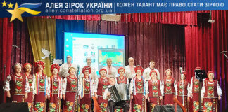 Хор “Чебреці” Chebreci