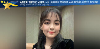 Чжу Юйдань Chzhu Yuidan
