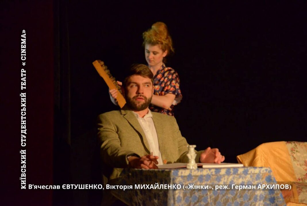 Київський Студентський театр CINEMA | Алея Зірок України