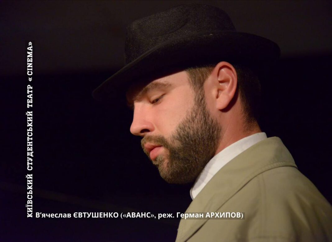 Київський Студентський театр CINEMA | Алея Зірок України