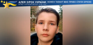 Данііл Горбенко Daniil Horbenko