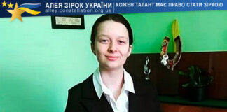 Дар’я Копиченська Дар'я Копиченська