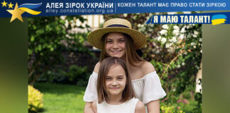 Дар’я Судденко та Мілана Судденко Дар'я Судденко та Мілана Судденко