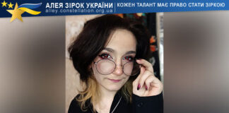 Діана Журавльова Діана Журавльова