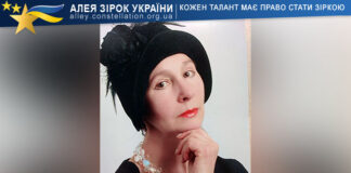 Ірина Христенко Irina Hristenko