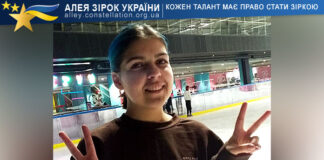Ірина Мельник Ірина Мельник