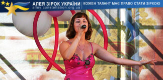 Ірина Пелипенко Ірина Пелипенко | Irina Pelypenko – Алея Зірок України