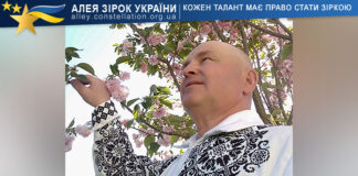 Іван Проців Іван Проців