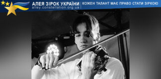 Іван Василюк Ivan Vasyliuk