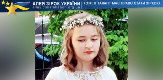 Ярина Загайська Ярина Загайська