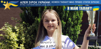 Юлія Бендиш Юлія Бендиш