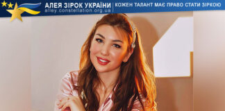 Катерина Ніколайчук Катерина Ніколайчук