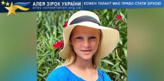 Ксенія Слюсар Ксенія Слюсар