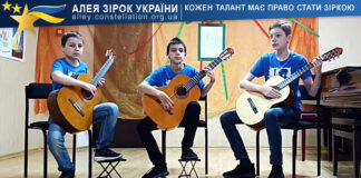 Тріо гітаристів “Лєго” Тріо гітаристів "Лєго"