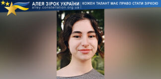 Маргарита Гєлашвілі Marharita Hielashvili
