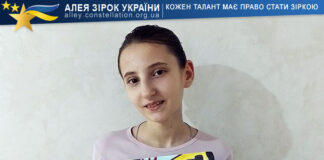 Марія Дженджеруха Марія Дженджеруха