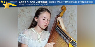 Марія Дзюба Maria Dziuba