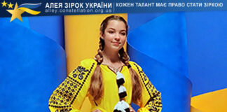 Марія Новак Maria Novak