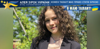 Марія Смалюх Марія Смалюх