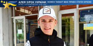 Назар Лялька Nazar Lyalka