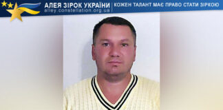 Олег Тучапський Олег Тучапський
