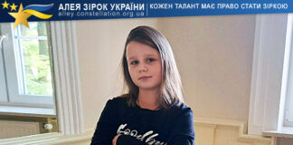 Олександра Кушнір Олександра Кушнір