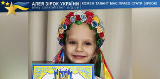 Олександра Пелипенко Оlexandra Pelypenko