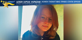 Ольга Рябовол Ольга Рябовол