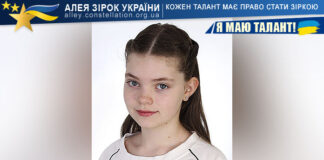 Поліна Артеменко Поліна Артеменко