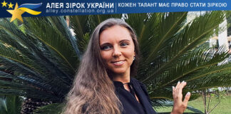 Санта Кіхтенко Санта Кіхтенко