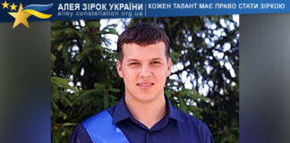 Сергій Катречко Serhii Katrechko