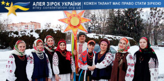 Фольклорний гурт “Серпанок” Серпанок