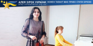Софія Какалашвілі Sofiia Kakalashvili