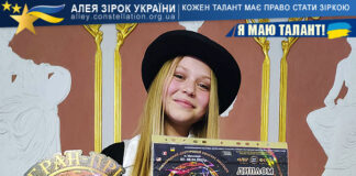 Софія Редей Софія Редей