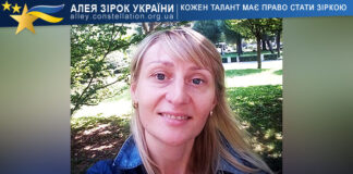 Тетяна Козаченко Tetiana Kozachenko