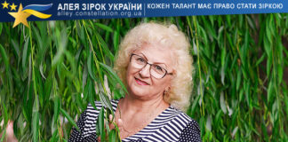 Тетяна Лісненко Tetiana Lisnenko