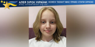 Валерія Рожук Валерія Рожук