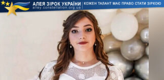 Вероніка Мотуз Veronika Motuz
