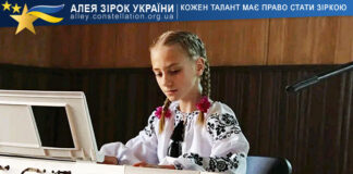 Вероніка Зубок Veronika Zubok