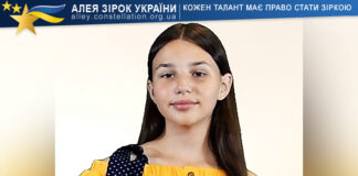 Вєроніка Педан Вєроніка Педан