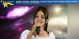 Вєроніка Педан Вєроніка Педан