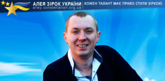 Вячеслав Прийма Вячеслав Прийма