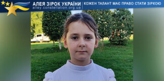 Владислава Светлицька Владислава Светлицька
