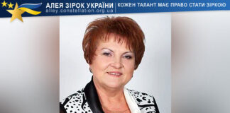 Зіновія Гаврилюк Зіновія Гаврилюк