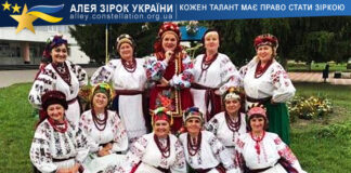 Вокальний колектив “Зоряниця” Zoryanitsa